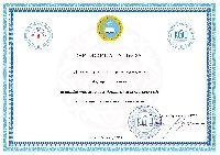Профиль
