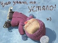 Профиль