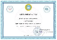 Профиль