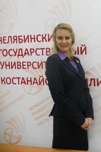 Профиль