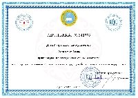 Профиль