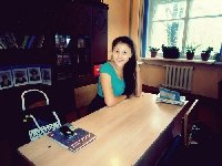 Профиль