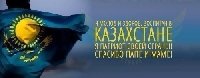 Профиль