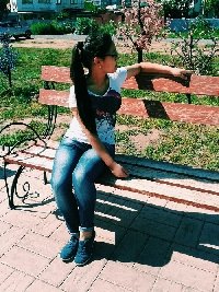 Профиль