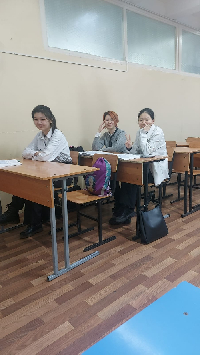 Профиль