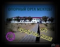 Профиль