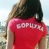 Профиль