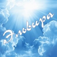 Профиль