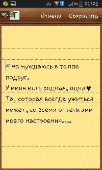 Профиль