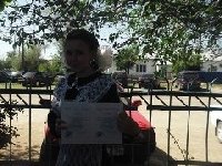 Профиль
