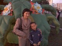 Профиль