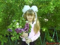 Профиль