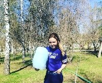 Профиль