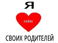 Профиль