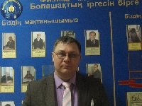 Профиль