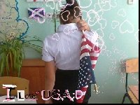 Профиль