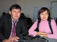 Профиль