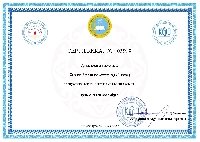Профиль