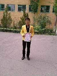 Профиль