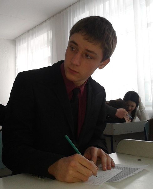 Профиль