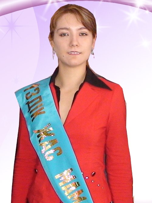 Профиль