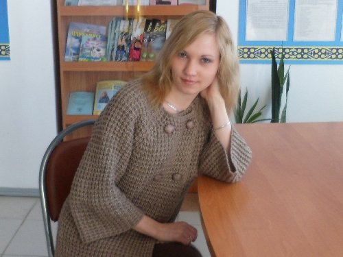 Профиль