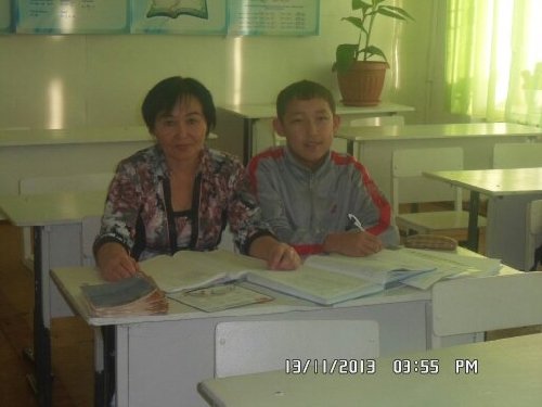 Профиль