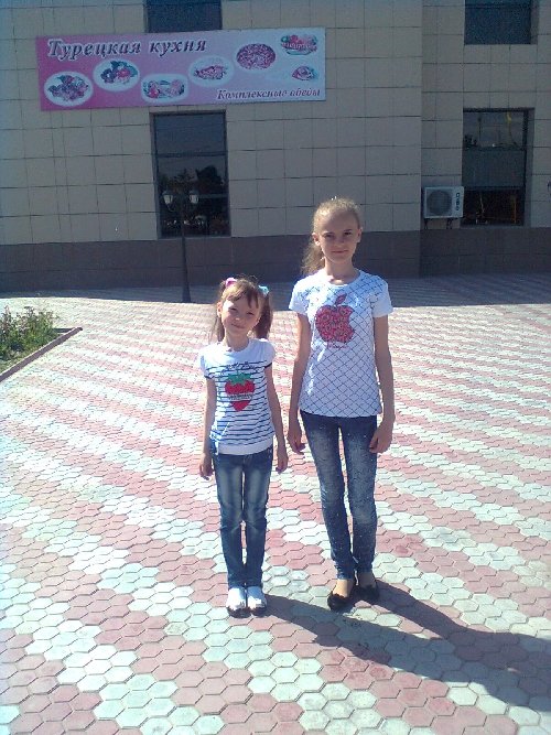 Профиль