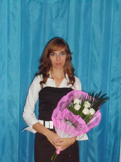 Профиль