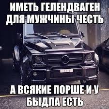 Профиль