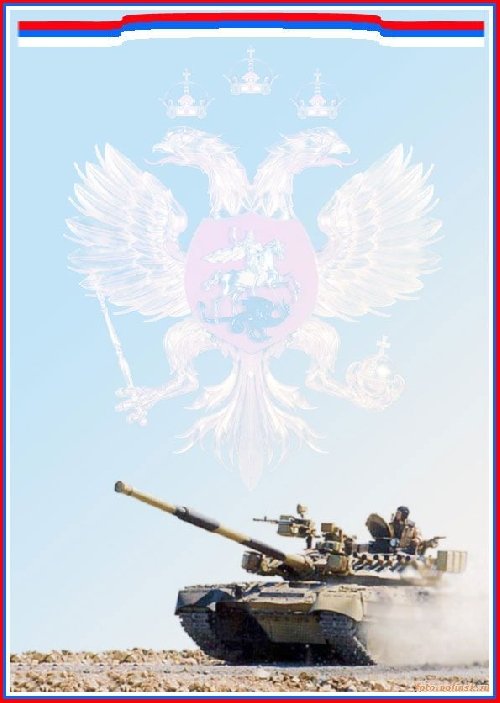 Профиль