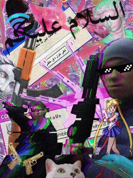 Профиль