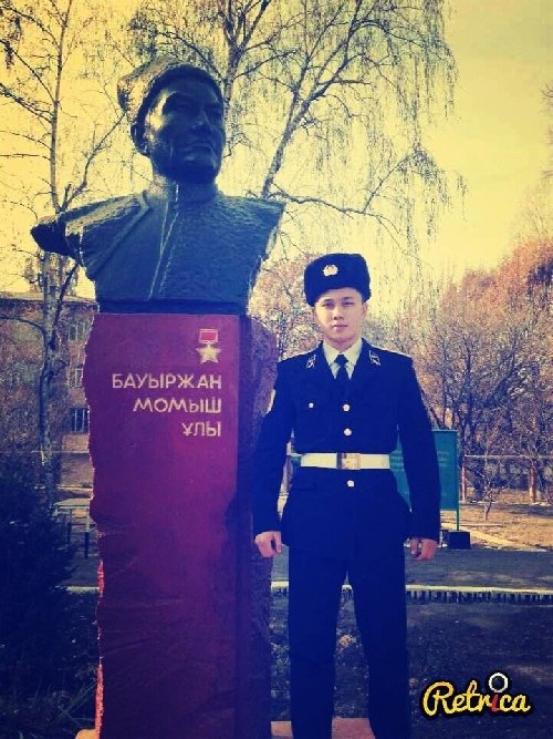 Профиль