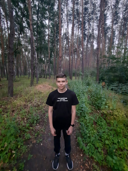 Профиль