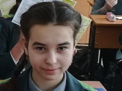 Профиль