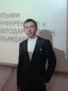 Профиль