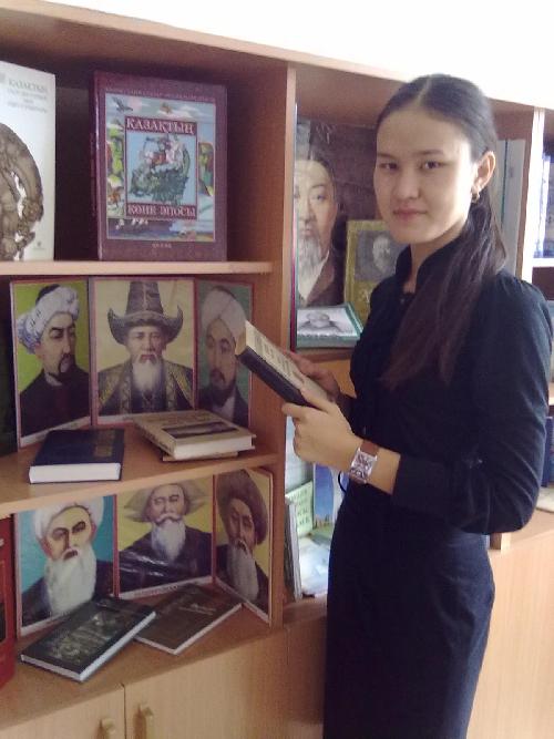 Профиль