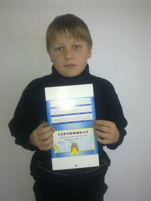 Профиль