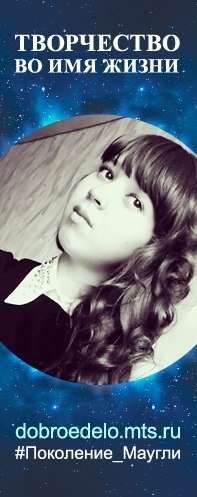 Профиль