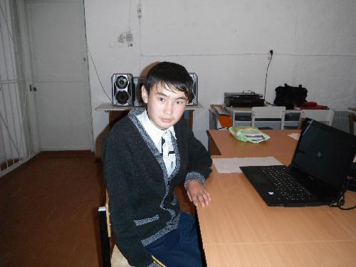 Профиль