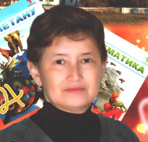 Профиль