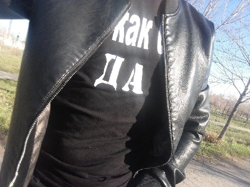 Профиль