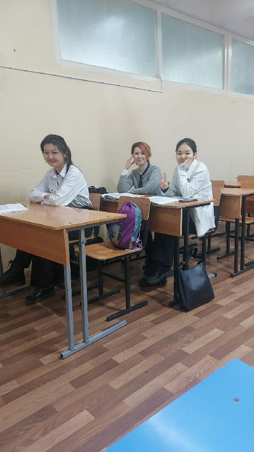 Профиль