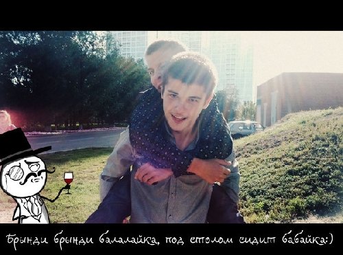 Профиль