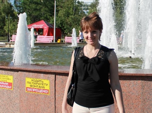 Профиль