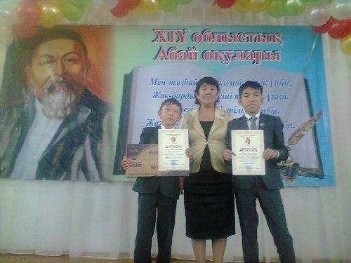 Профиль