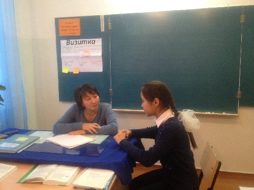 Профиль