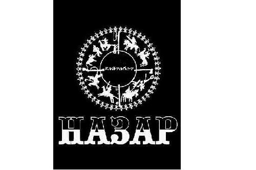 Профиль