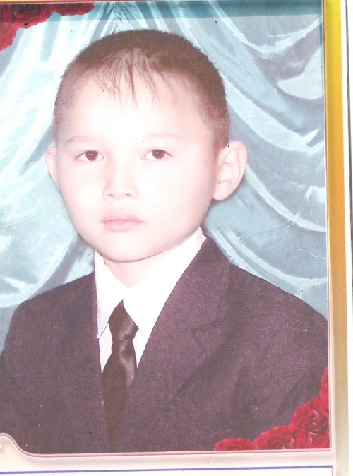 Профиль