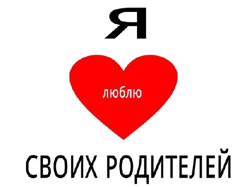 Профиль